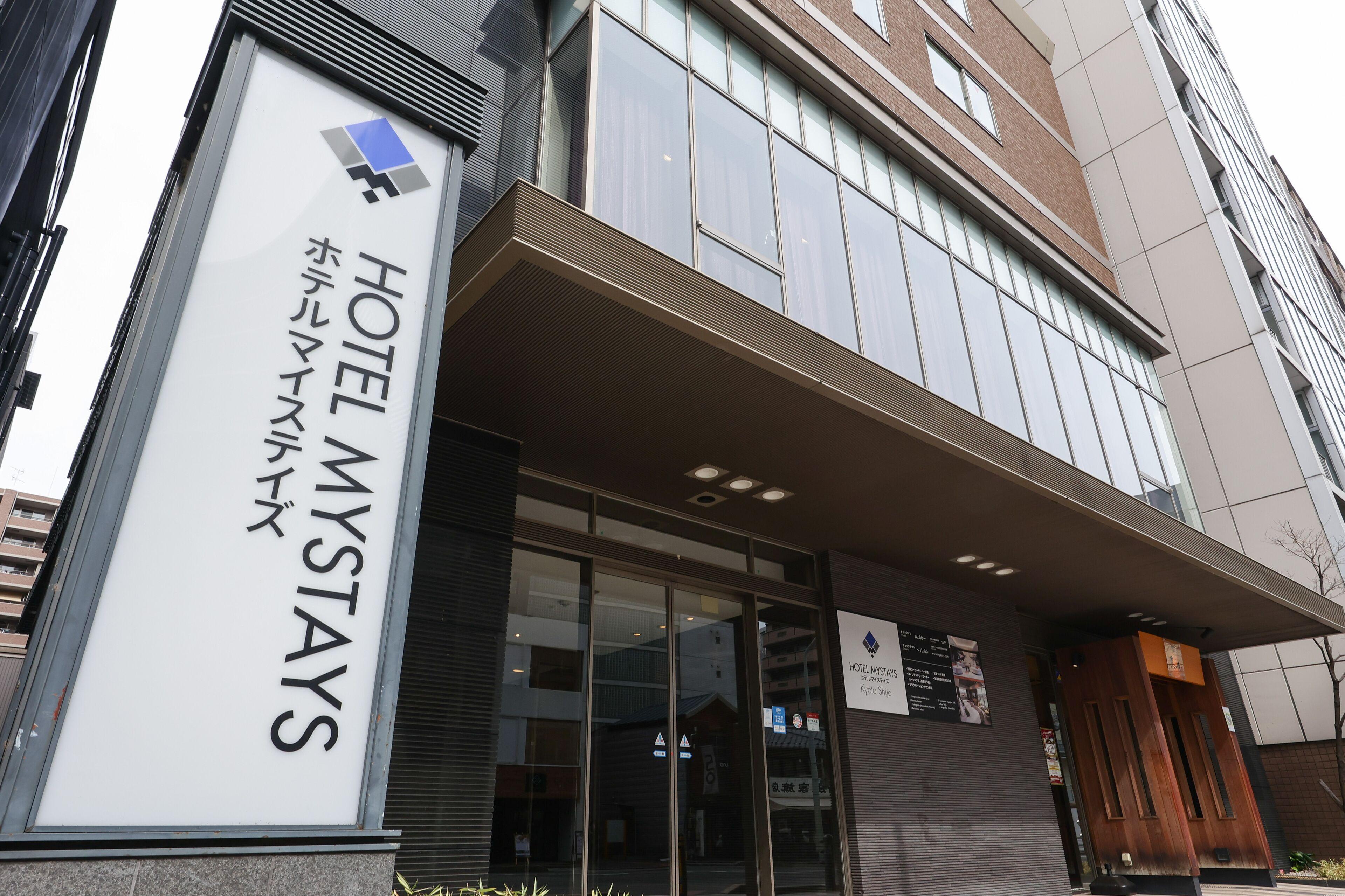 Hotel Mystays Kyoto Shijo — Foto 1