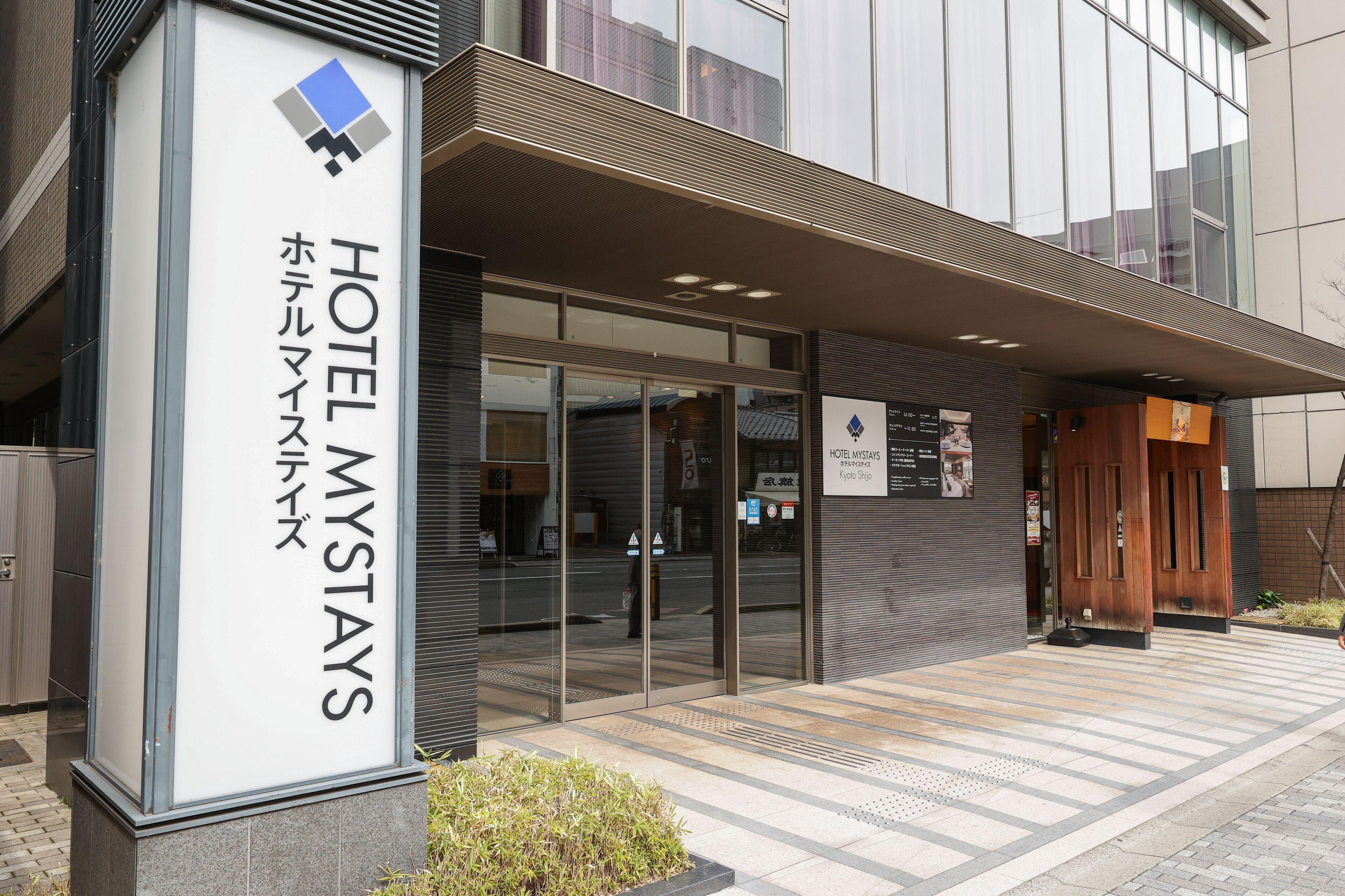Hotel Mystays Kyoto Shijo — Foto 2